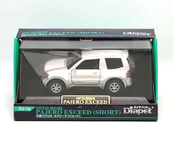 Amazon | Diapet 1/43 三菱パジェロ エクシード SHORT RV-16
